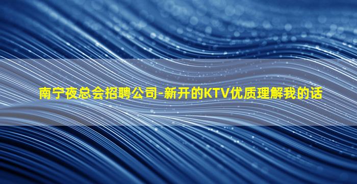 焦作酒吧招聘